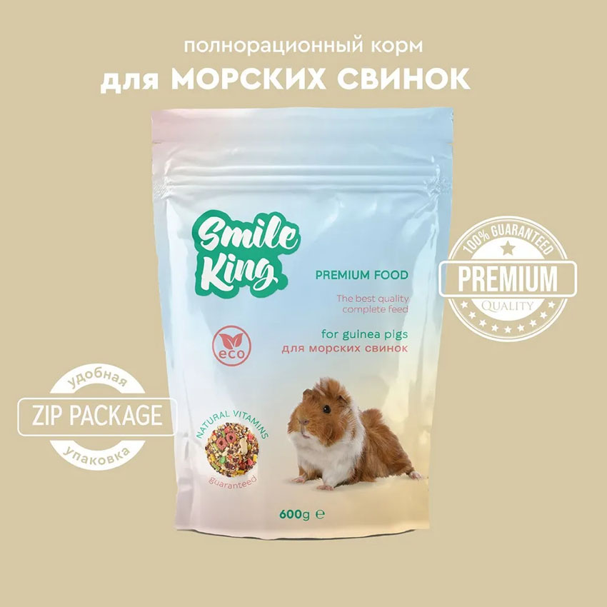 Корм для морской свинки Premium Smile King 600г сухой (Беларусь)