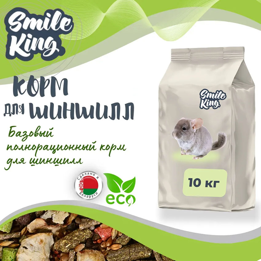 Корм для шиншилл Basic Smile King 10 кг сухой (Беларусь)