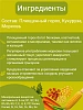 Лакомство для грызунов - Плющенный горох, кукуруза, морковь Smile King 230г (Беларусь)