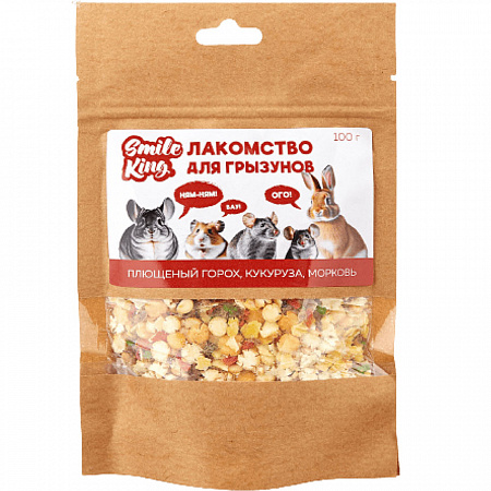 Лакомство для грызунов - Плющенный горох, кукуруза, морковь Smile King 100г (Беларусь)