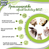 Корм для шиншилл Basic Smile King 10 кг сухой (Беларусь)