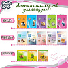 Корм для кроликов Basic Smile King 400г сухой (Беларусь)