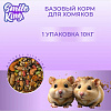 Корм для хомяков Basic Smile King 10 кг сухой (Беларусь)