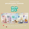 Корм для морской свинки Premium Smile King 600г сухой (Беларусь)