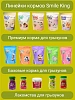 Лакомство для грызунов - Плющенный горох, кукуруза, морковь Smile King 230г (Беларусь)