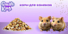 Корм для хомяков Basic Smile King 10 кг сухой (Беларусь)