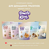 Корм для кроликов Premium Smile King 600г сухой (Беларусь)