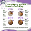 Корм для хомяков Basic Smile King 10 кг сухой (Беларусь)